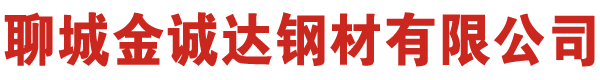 深加工切割鋼板廠家|鋼板切割廠家|合金鋼板|耐磨鋼板|Q235B鋼板|Q355B鋼板|鋼板現貨公司